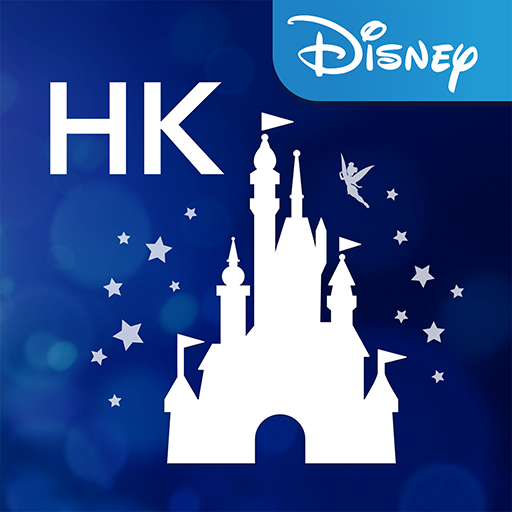 down Hong Kong Disneyland
