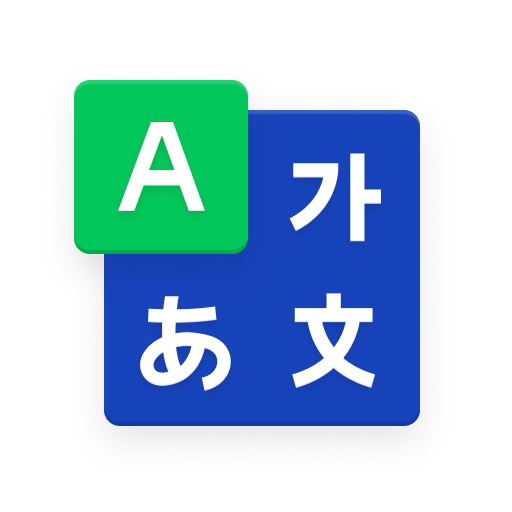 down NAVER Dictionary