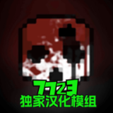 down G Sandbox Hate Built in Module