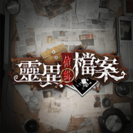 down Paranormal Detective Files Mod Apk