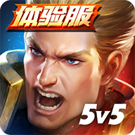 down Arena of valor(experience server ) Mod Apk