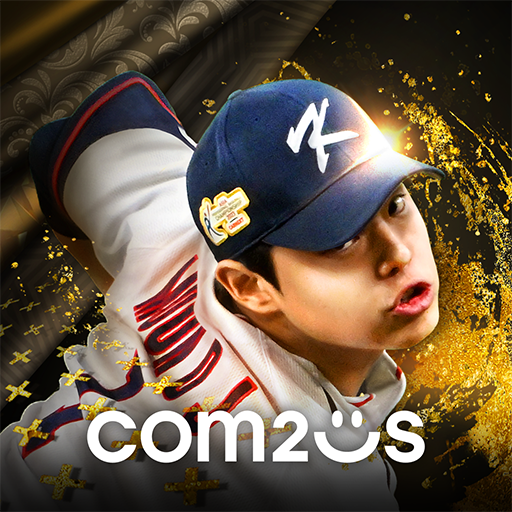down 컴투스프로야구 2024