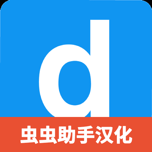 down Dmod Mod(Chinese) Apk