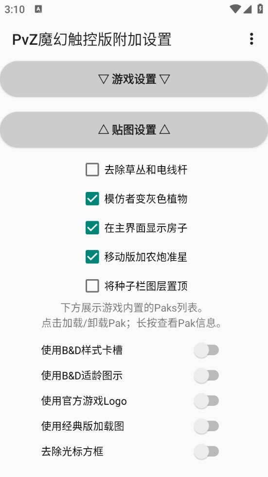 Dingtalk_20240823151003.jpg