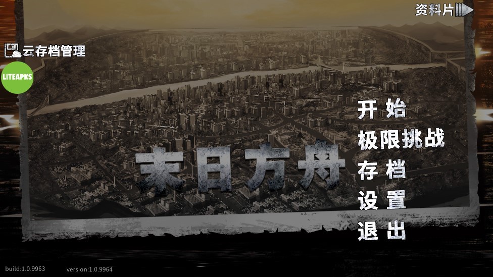 Dingtalk_20240827143614.jpg