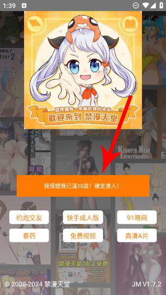 360截图20240827142030848.png