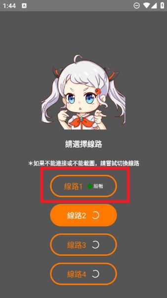 360截图20240827142518438.jpg