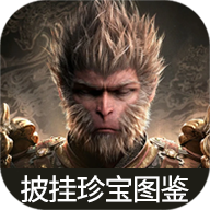 down Black Myth Wukong Weapon Equipment Tool