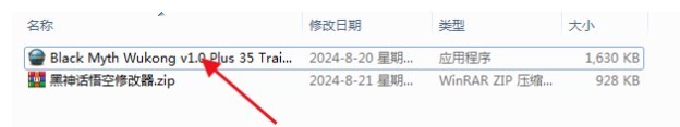 Dingtalk_20240830151513.jpg