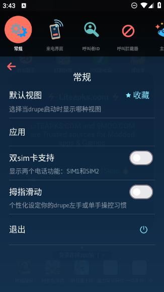 360截图20240903164240694.jpg