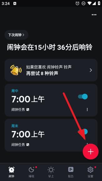 360截图20240903162359351.jpg