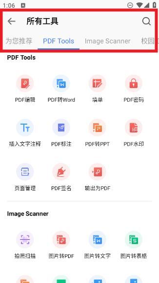360截图20240903140556792.jpg