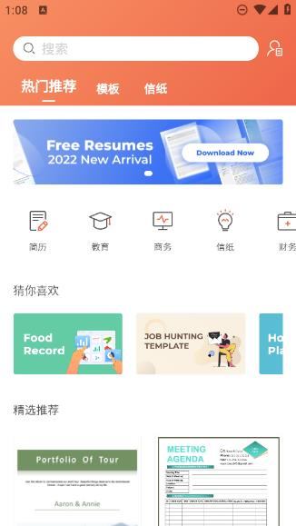 360截图20240903140719368.jpg
