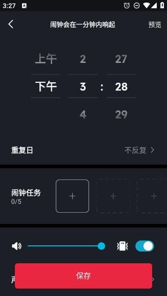 360截图20240903162643110.jpg