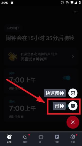 360截图20240903162506655.jpg