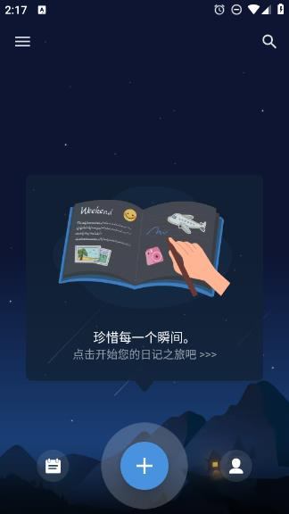 360截图20240904151135655.jpg