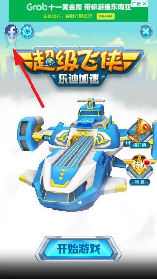 360截图20240904152054997.jpg