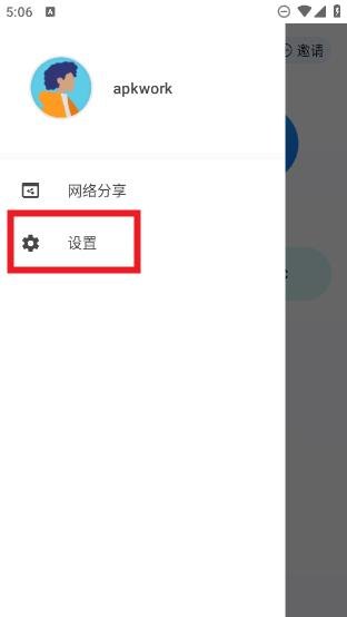 360截图20240905170624323.jpg