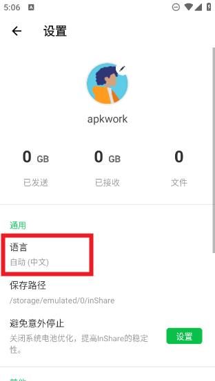 360截图20240905170643852.jpg