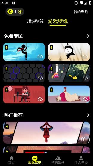 360截图20240905163115287.jpg