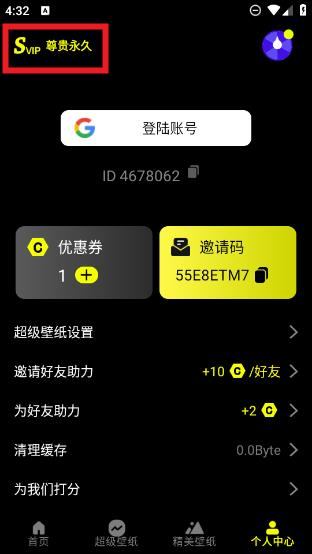 360截图20240905163257244.jpg
