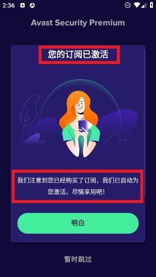360截图20240906143617425.jpg