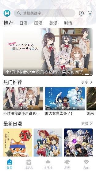 360截图20240906100038063.jpg