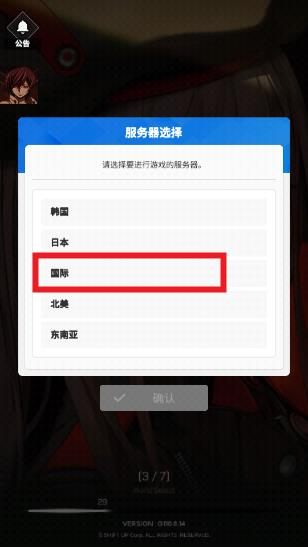 360截图20240909133952959.jpg
