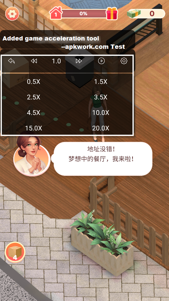 截图20240911170024.png