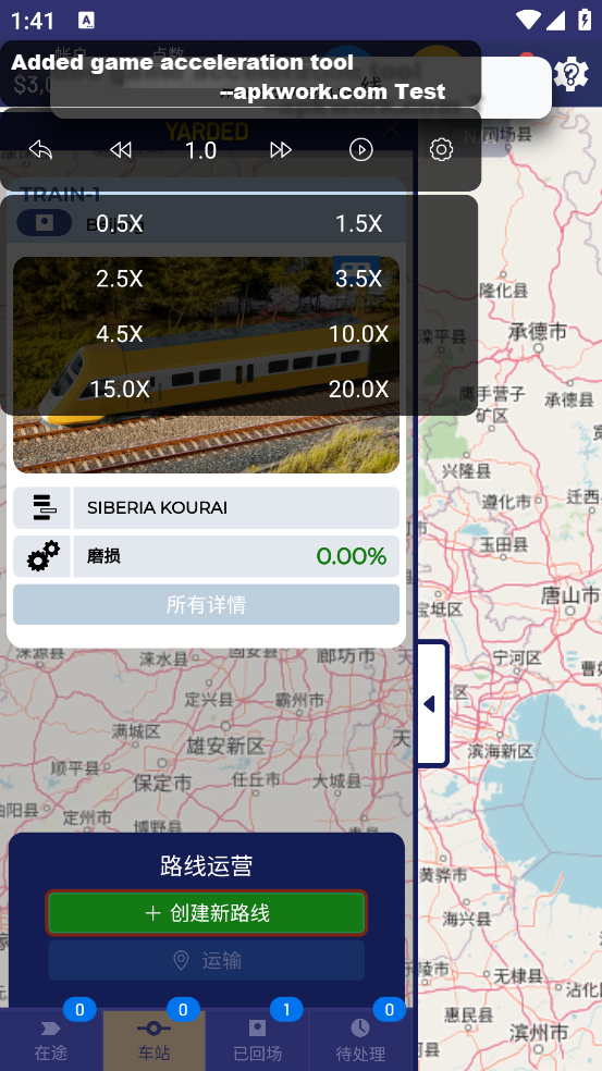 截图20240912134129.png