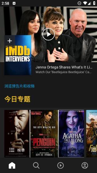 360截图20240912152812491.jpg