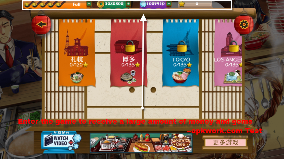截图20240913152129.png