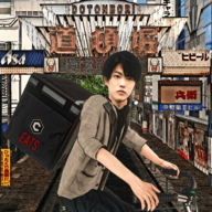 down Delivery Food Sim Japan Osaka Mod Apk