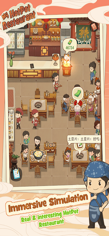 2658My%20Hotpot%20Story2.png