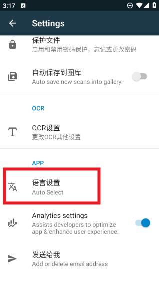 360截图20240921160041666.jpg