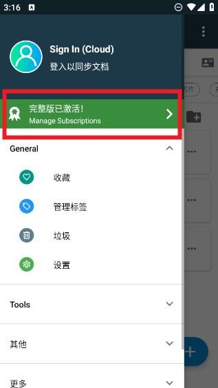 360截图20240921155942249.jpg