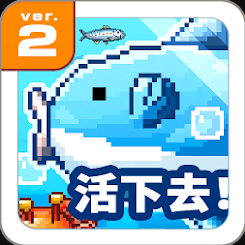down Survive! Mola mola! Mod Apk