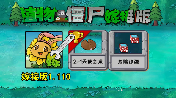 搜狗高速浏览器截图20240925103201.png