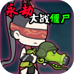 down Naraka VS Zombie game