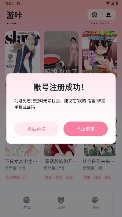 Dingtalk_20241017100551.jpg