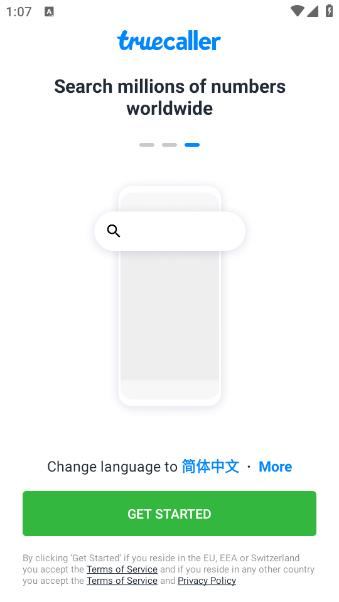 360截图20241021140638876.jpg