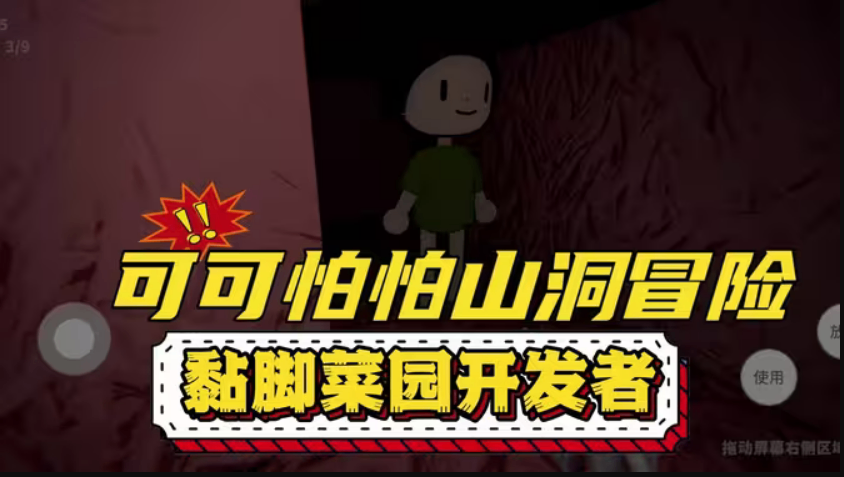 搜狗高速浏览器截图20241022105943.png