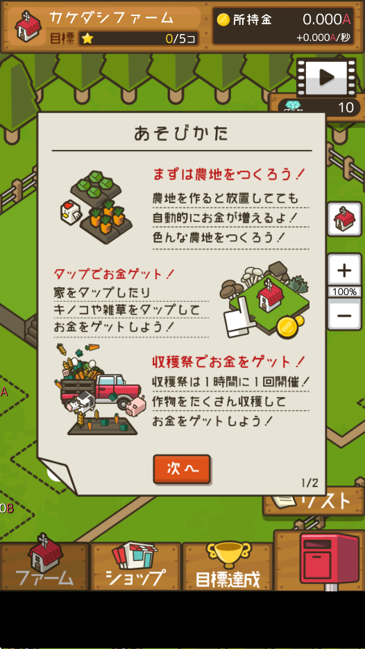 截图20241022134424.png
