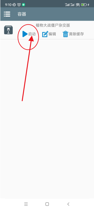 搜狗高速浏览器截图20241029091818.png