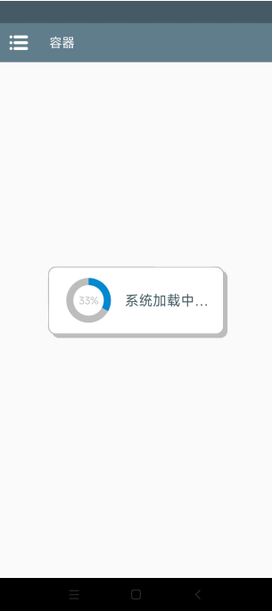 搜狗高速浏览器截图20241029091737.png