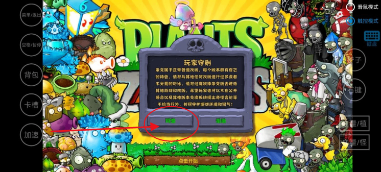 搜狗高速浏览器截图20241029091924.png
