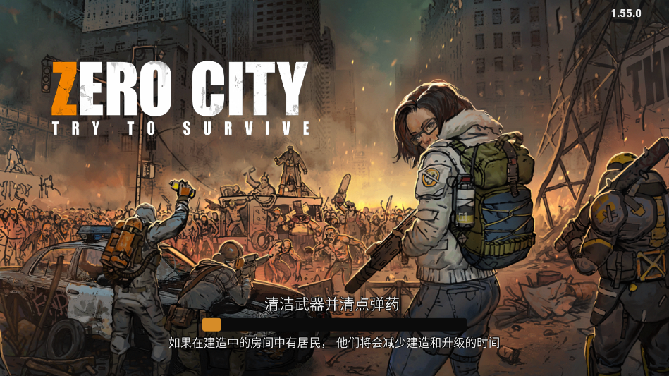 截图20241101145341.png