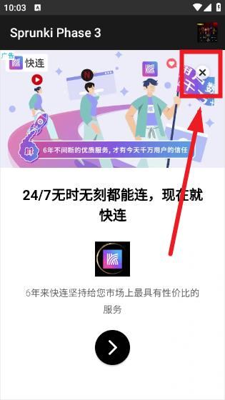 360截图20241105100335230.jpg