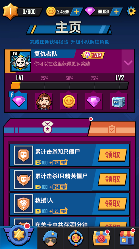 截图20241106152527.png