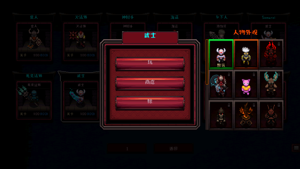 截图20241107135740.png